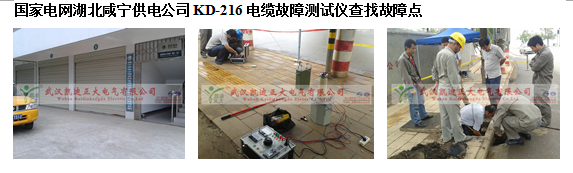 高鐵輸電線路故障怎么辦？