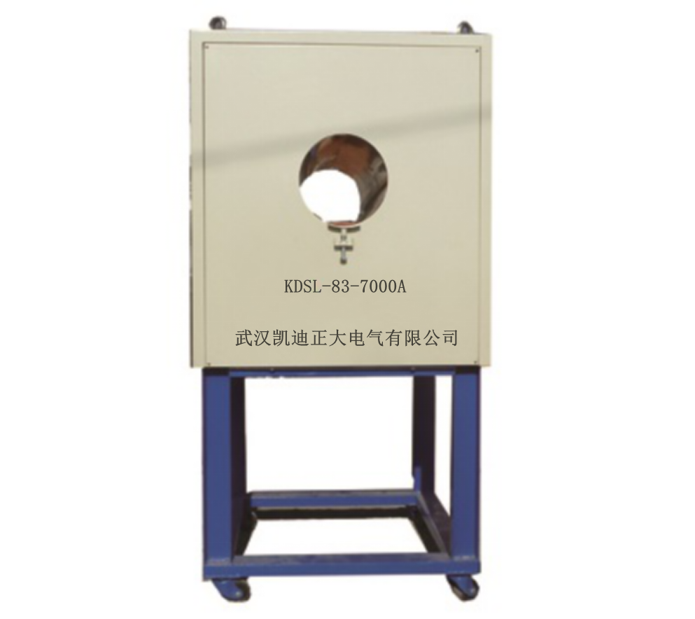 KDSL-83-7000A單相7200A溫升大電流發(fā)生器-技術規(guī)范書