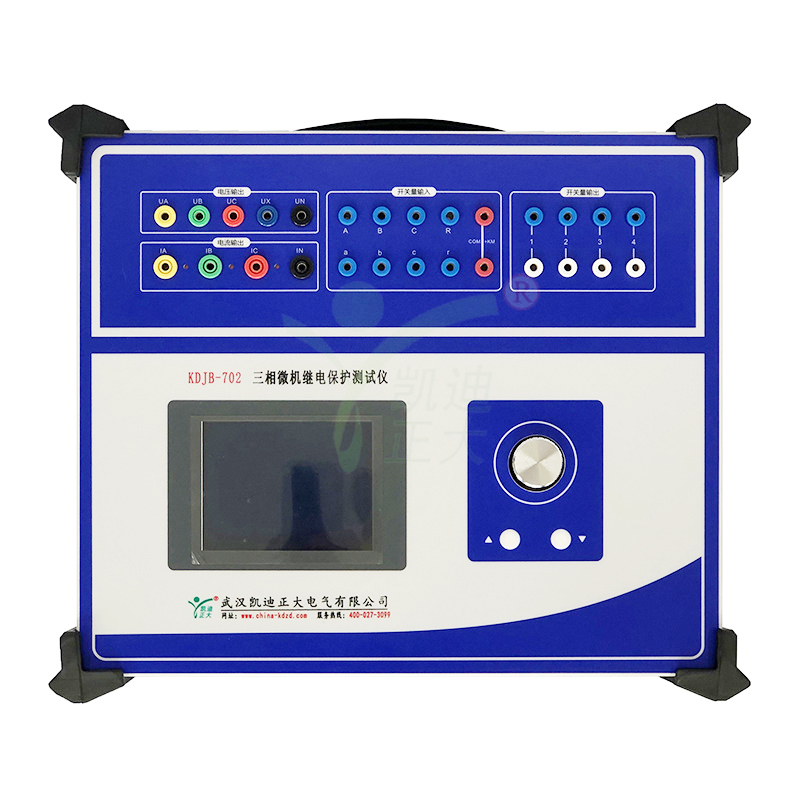  KDJB-702 微機繼電保護(hù)測試儀