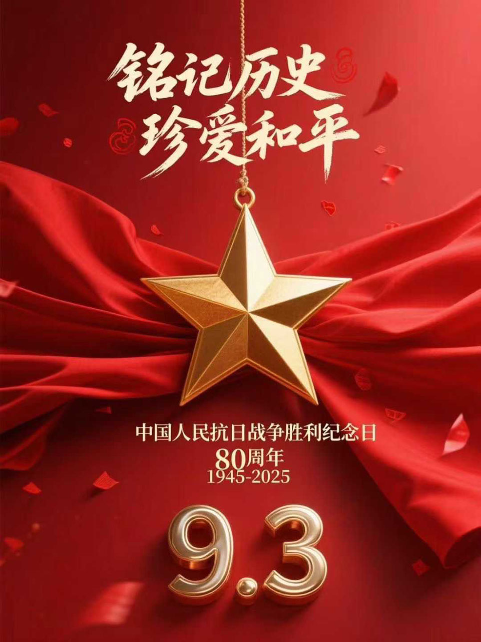 武漢凱迪正大電氣集體觀看閱兵式，凝聚愛(ài)國(guó)情懷砥礪前行